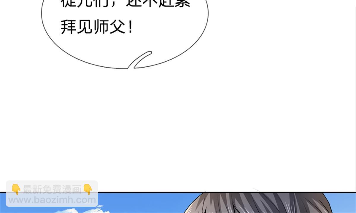 第149话 瞒不过你(1/3)-第150话