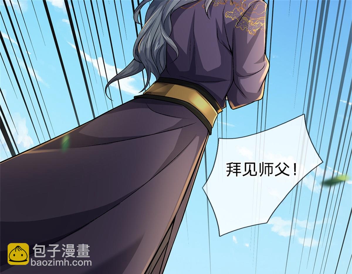 第149话 瞒不过你(1/3)-第150话