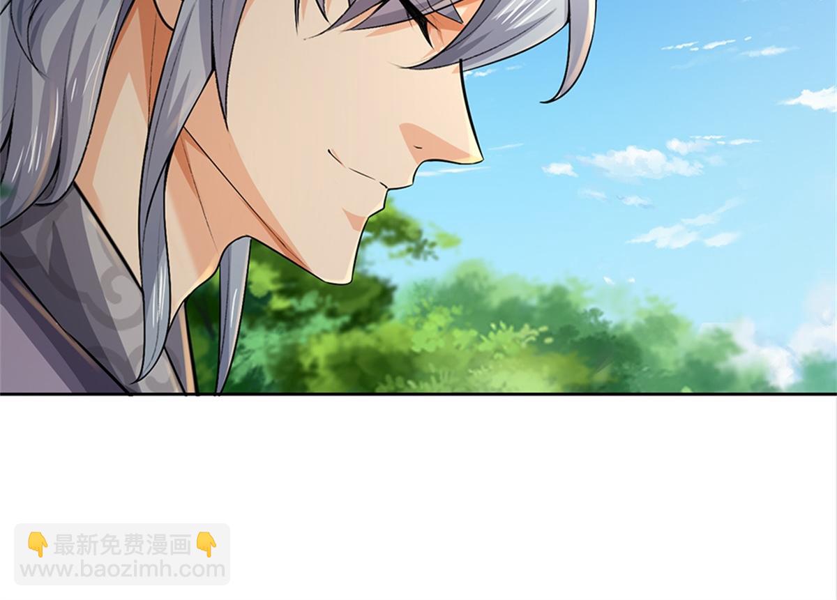 第149话 瞒不过你(1/3)-第150话