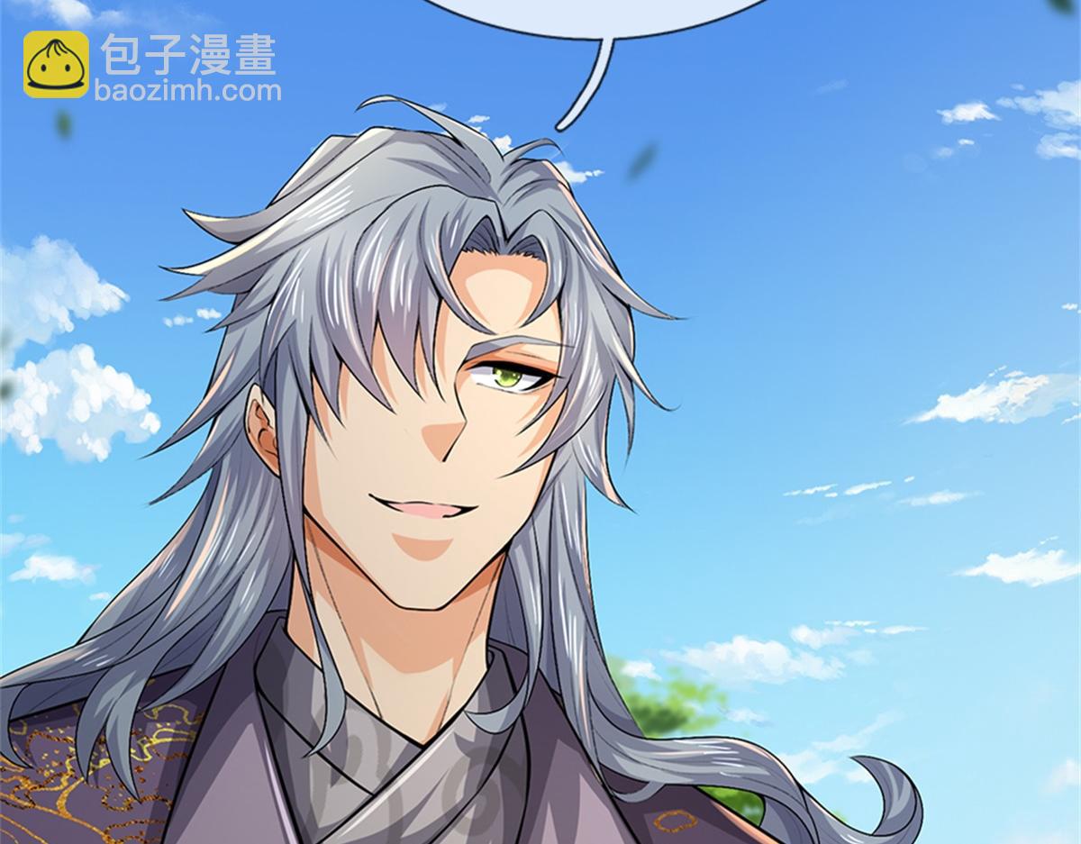 第149话 瞒不过你(1/3)-第150话