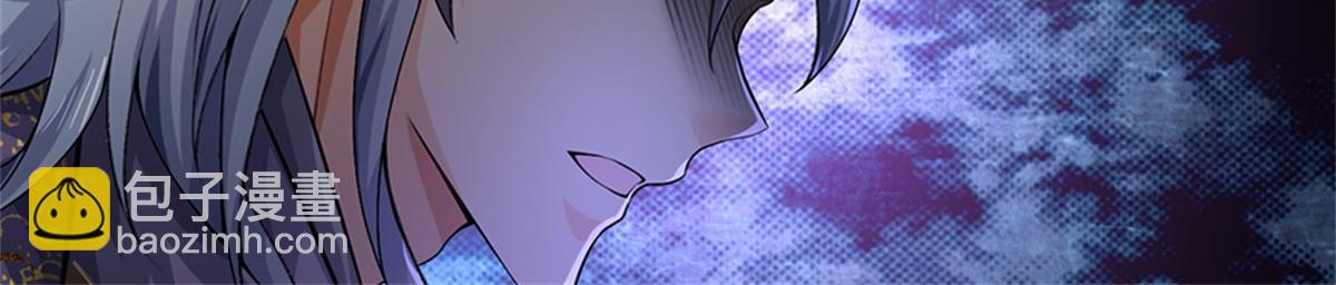 第149话 瞒不过你(1/3)-第150话