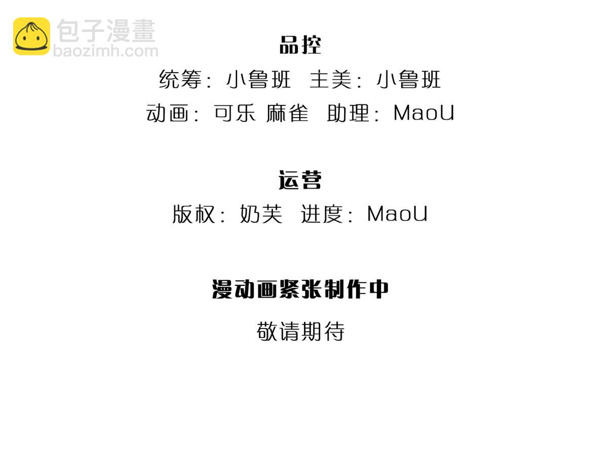 第149话 瞒不过你(1/3)-第150话
