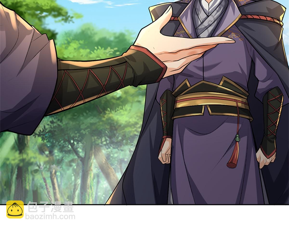 第149话 瞒不过你(1/3)-第150话