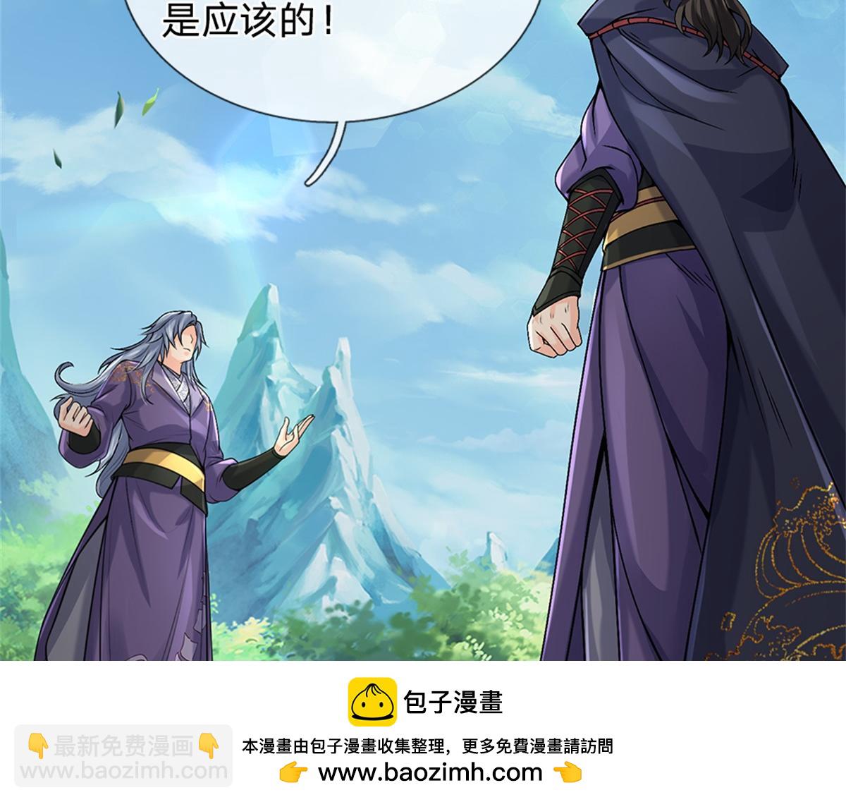 第149话 瞒不过你(1/3)-第150话