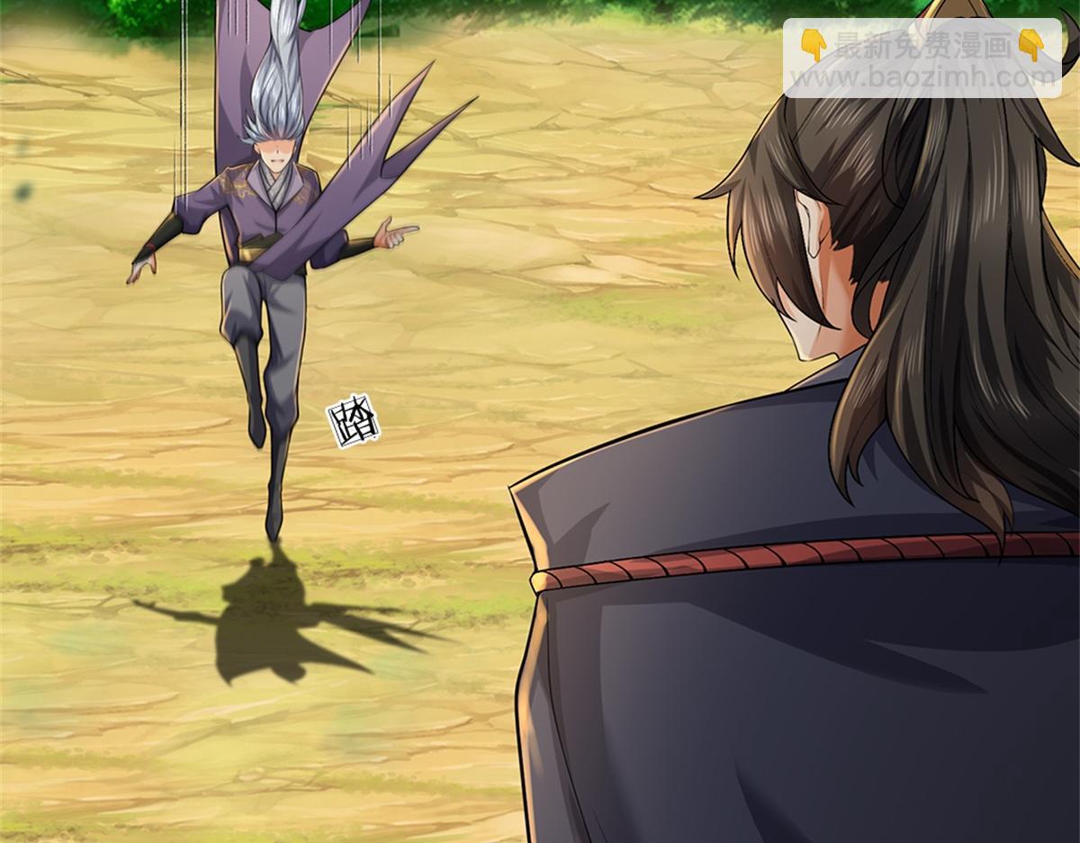 第149话 瞒不过你(1/3)-第150话