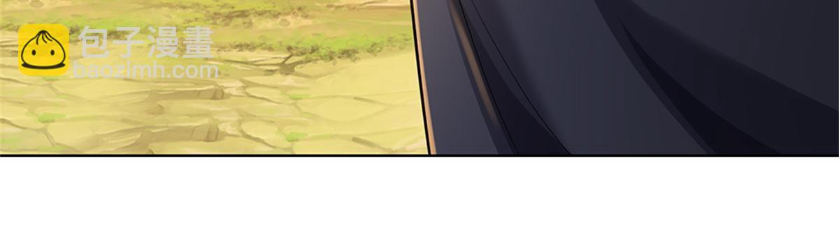 第149话 瞒不过你(1/3)-第150话