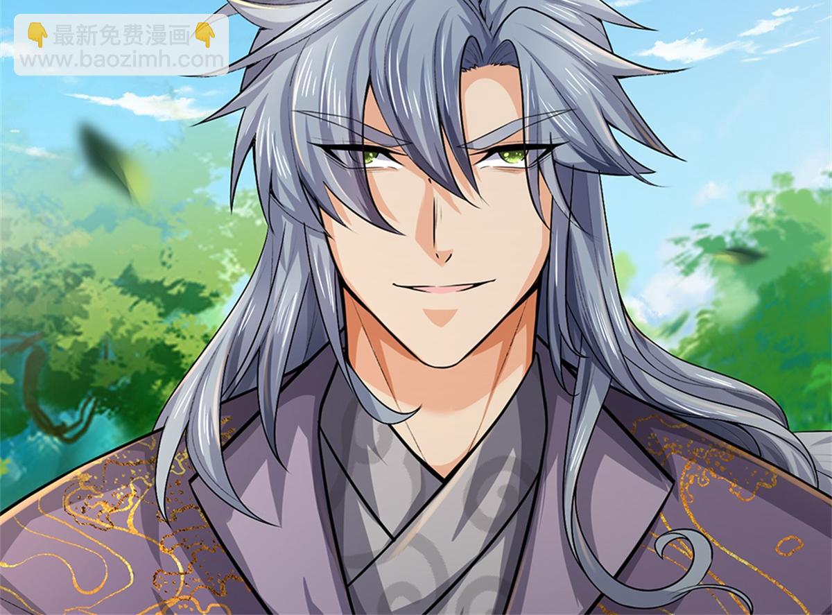 第149话 瞒不过你(1/3)-第150话