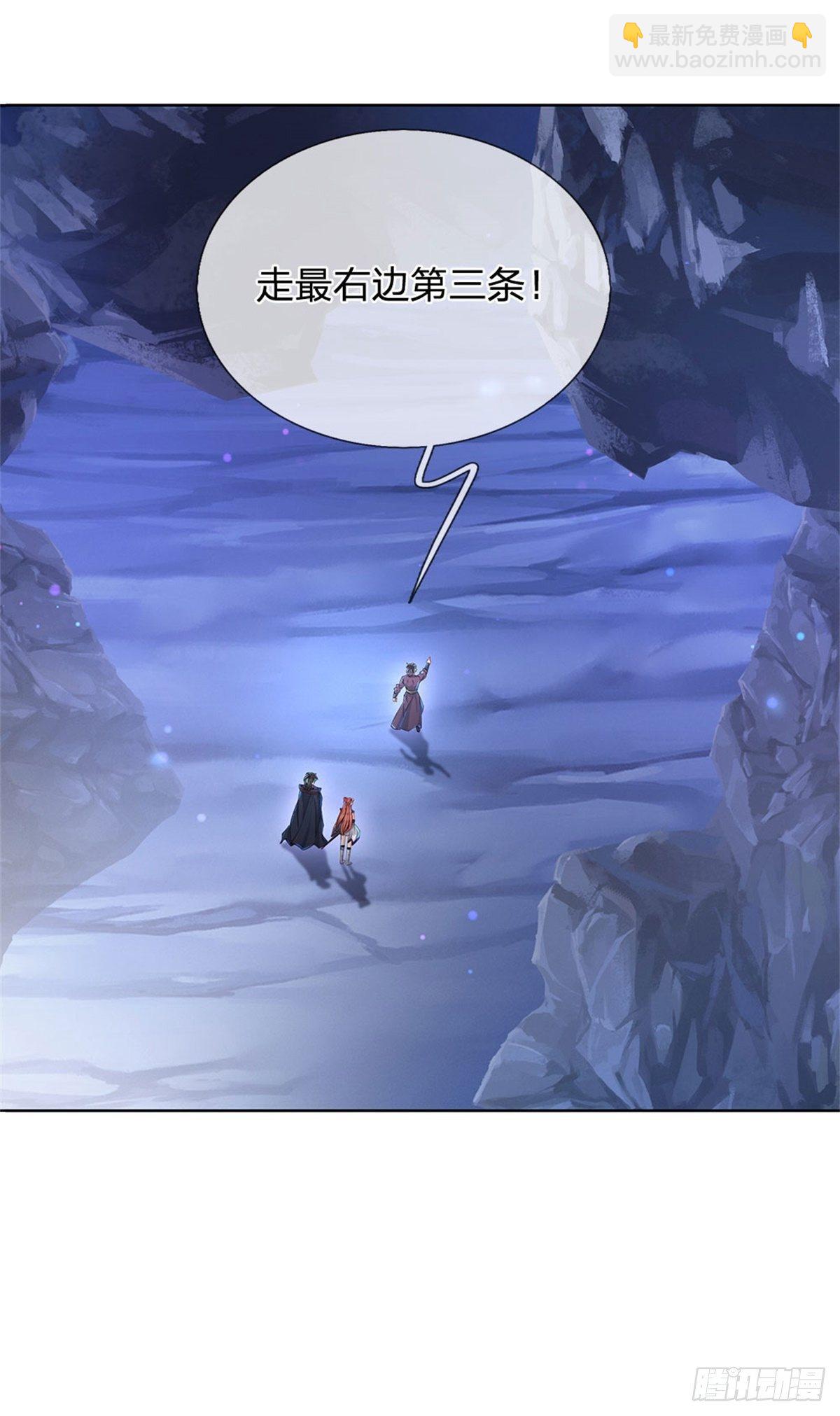 第15话 宝藏所在-第16话