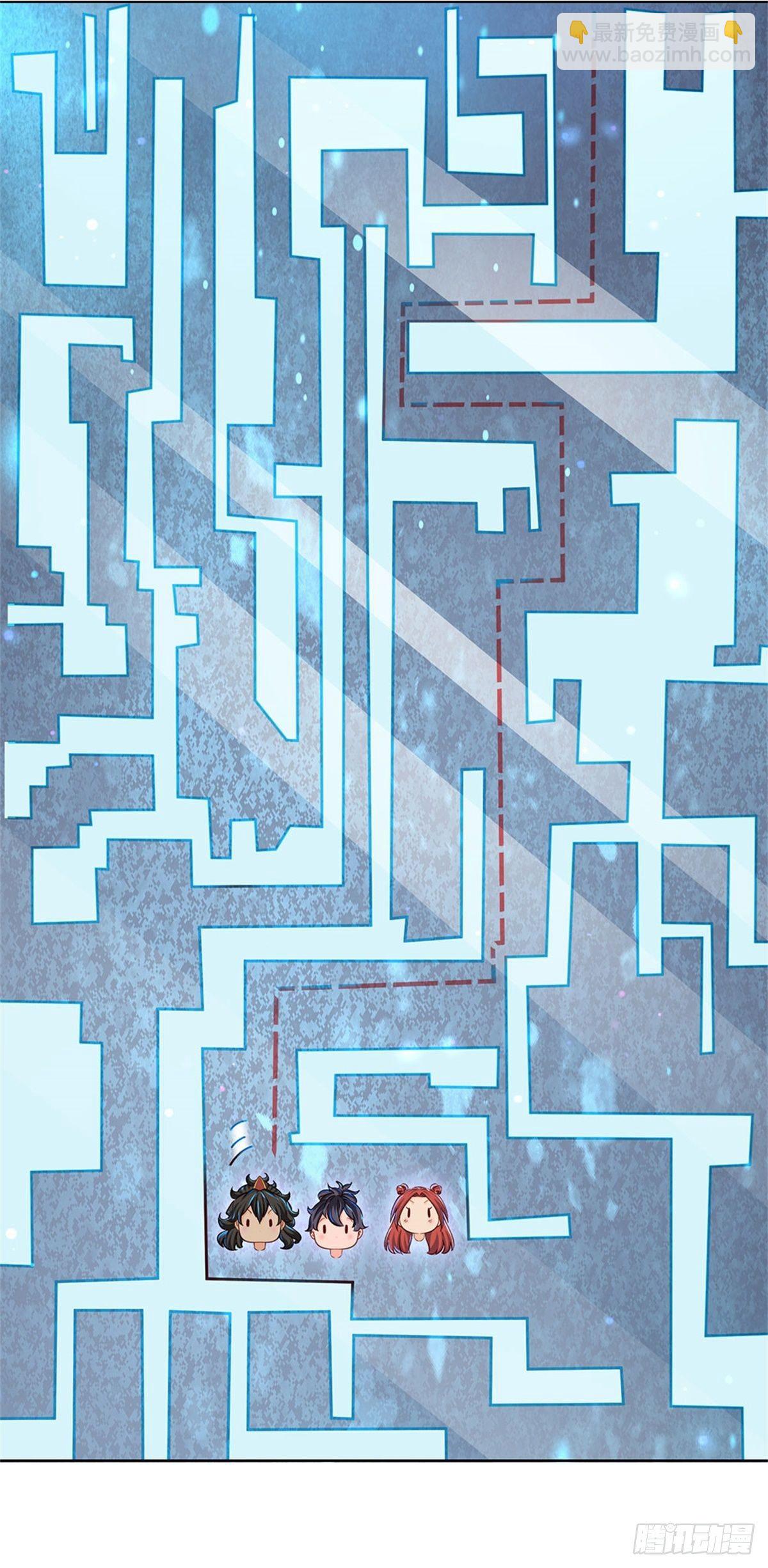 第15话 宝藏所在-第16话