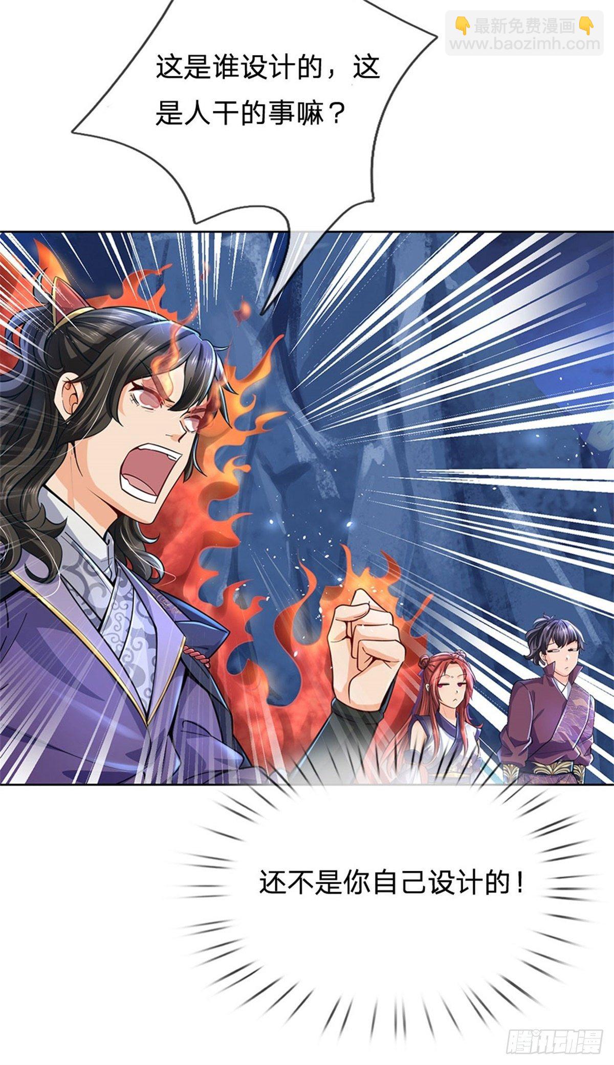 第15话 宝藏所在-第16话