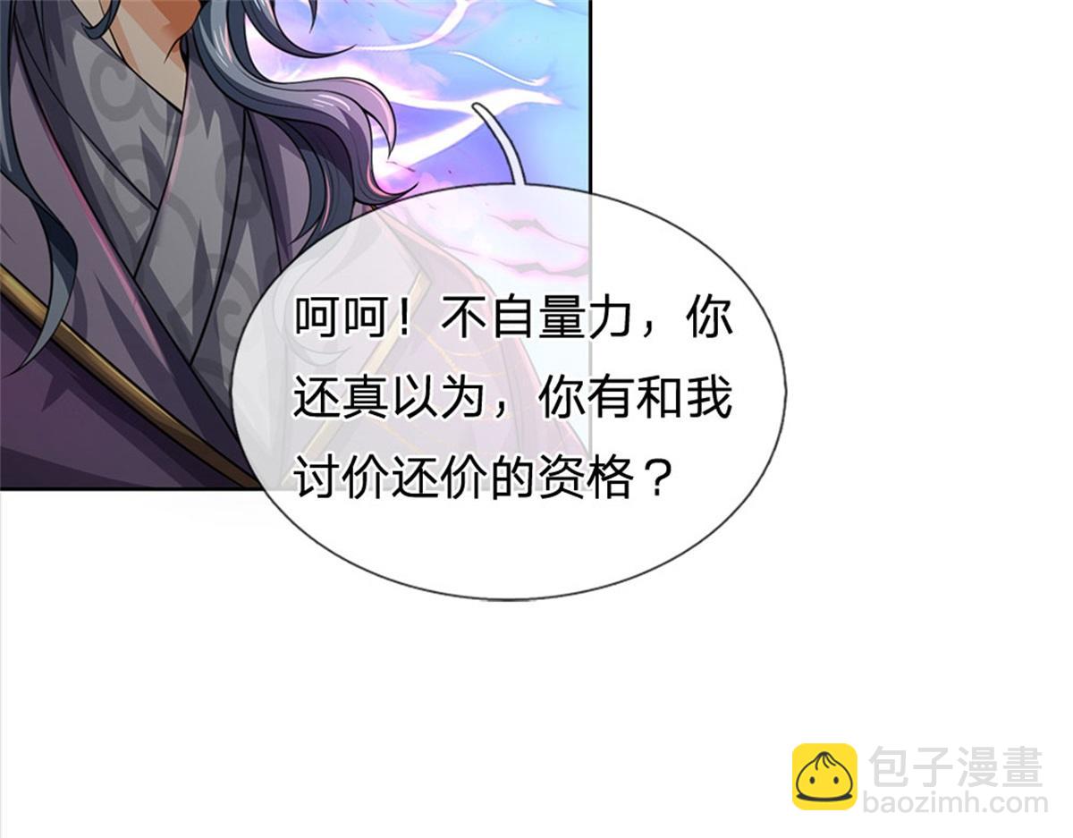 第151话 你拿不走(1/3)-第152话