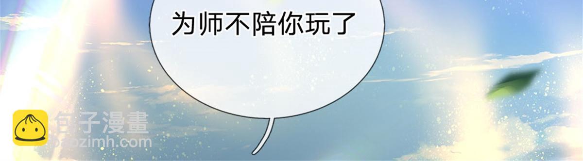 第151话 你拿不走(1/3)-第152话