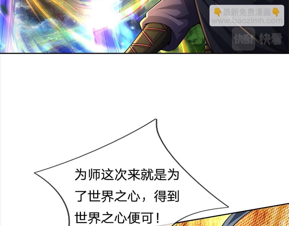 第151话 你拿不走(1/3)-第152话