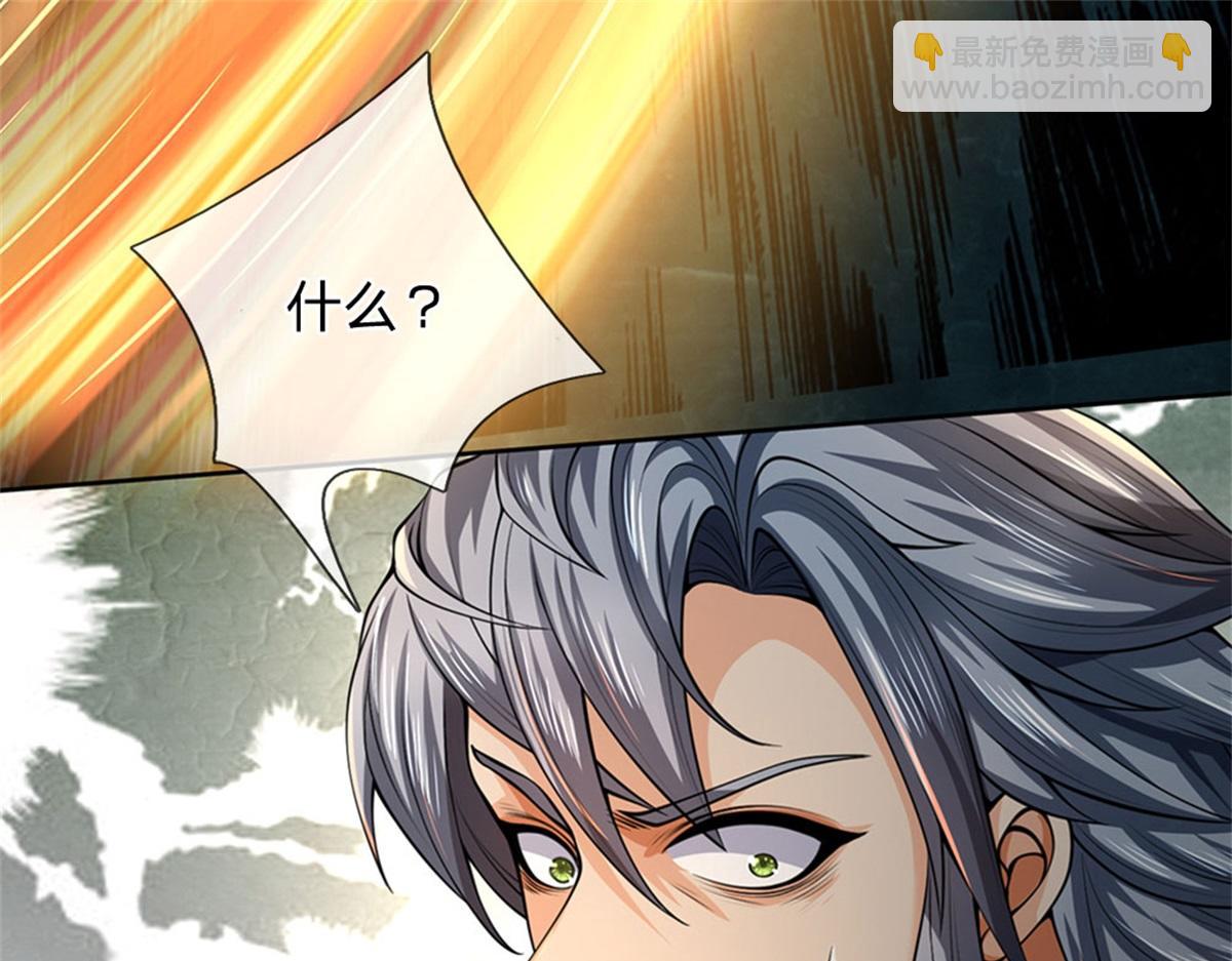 第151话 你拿不走(1/3)-第152话