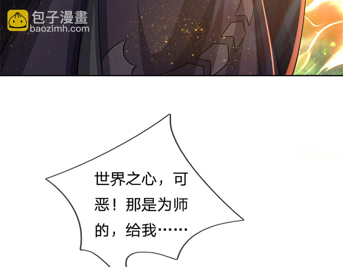 第151话 你拿不走(1/3)-第152话