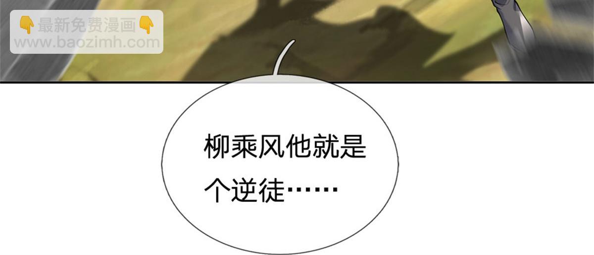 第153话 任务完成(1/3)-第154话