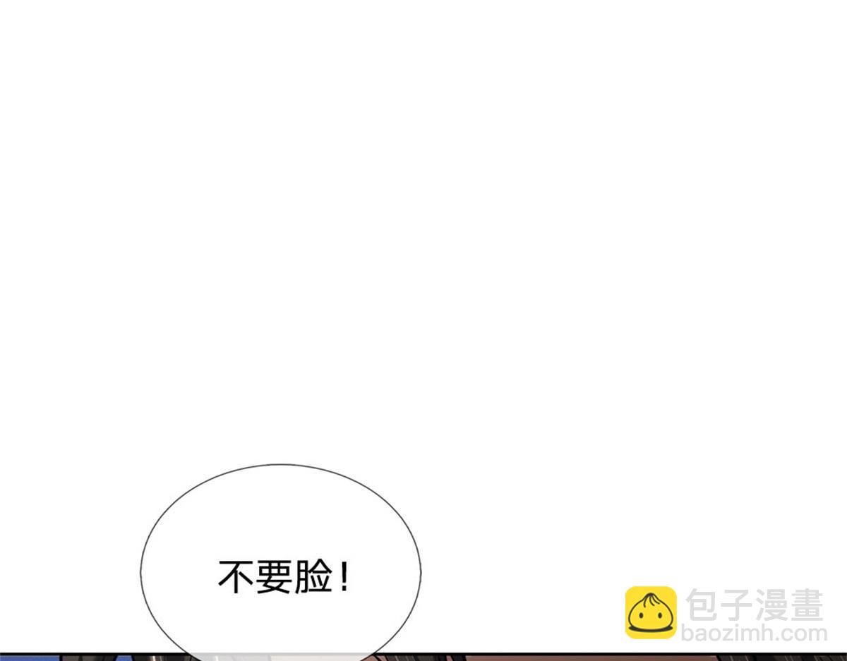 第153话 任务完成(1/3)-第154话