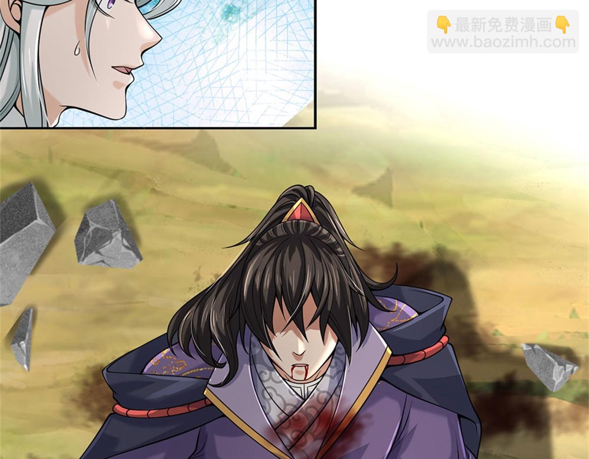 第153话 任务完成(1/3)-第154话