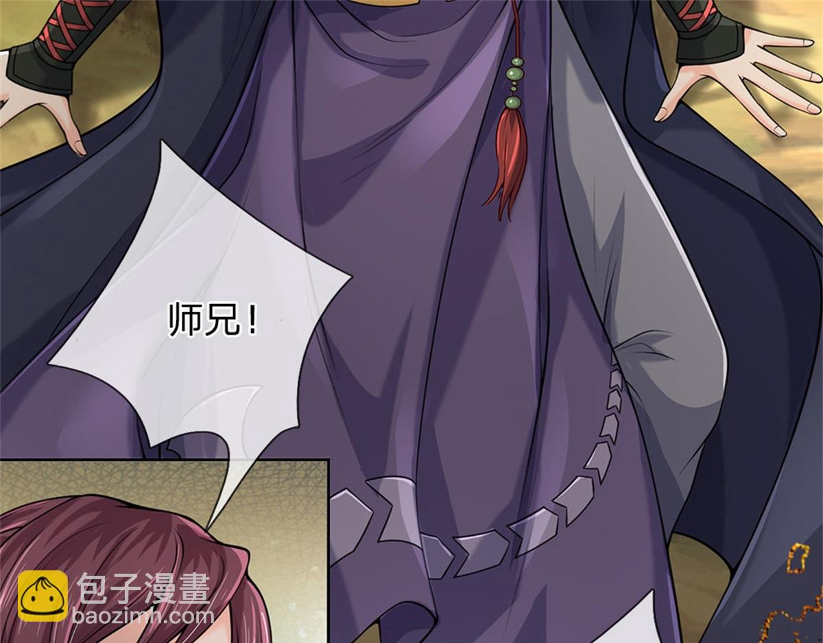 第153话 任务完成(1/3)-第154话