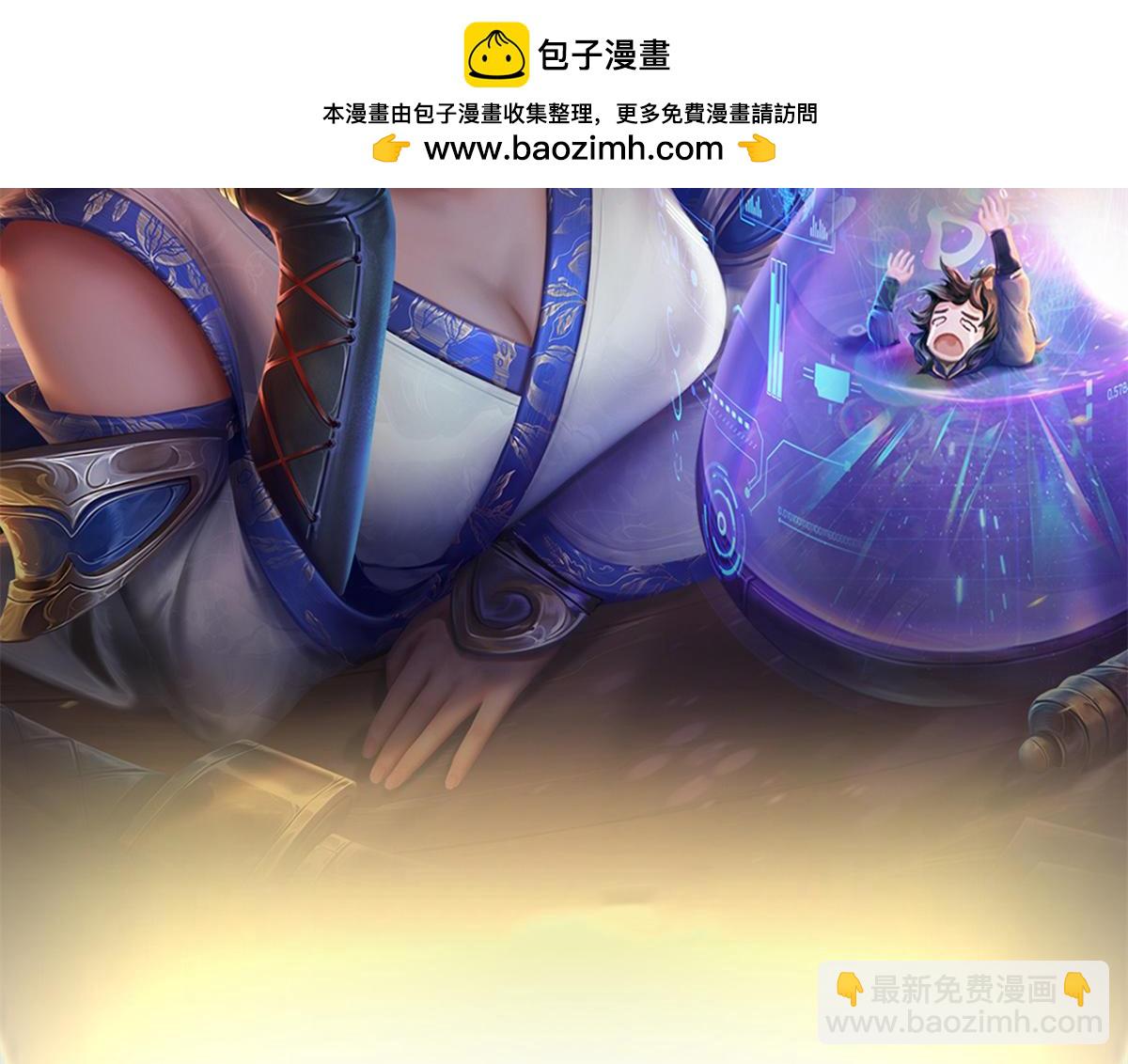 第153话 任务完成(1/3)-第154话