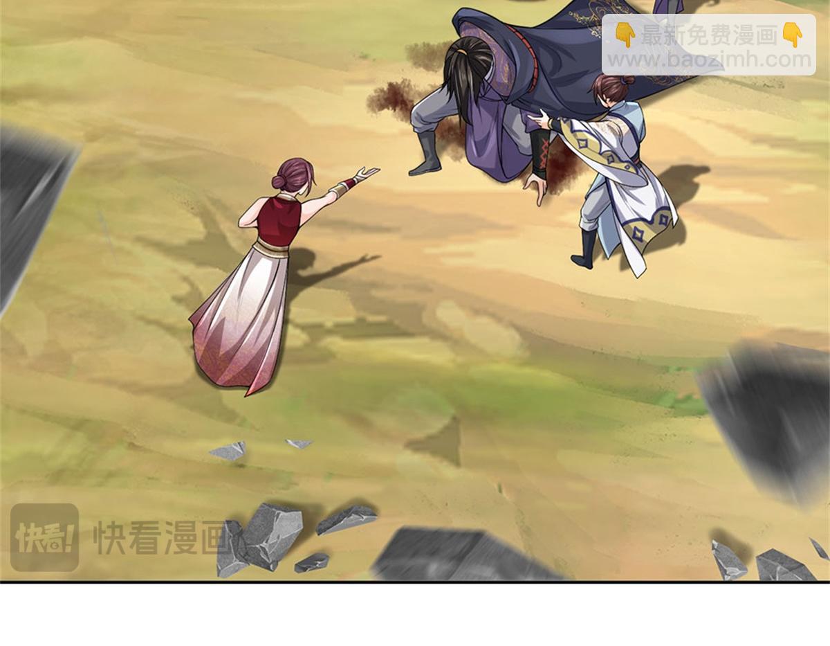 第153话 任务完成(1/3)-第154话