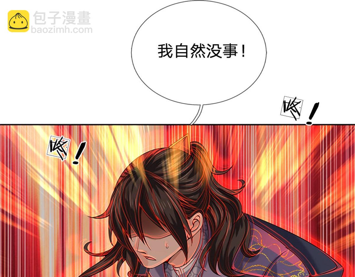 第153话 任务完成(1/3)-第154话