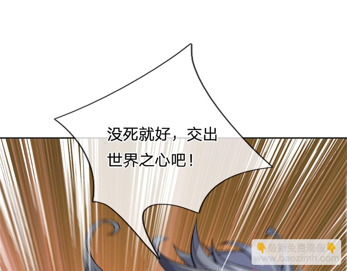 第153话 任务完成(1/3)-第154话