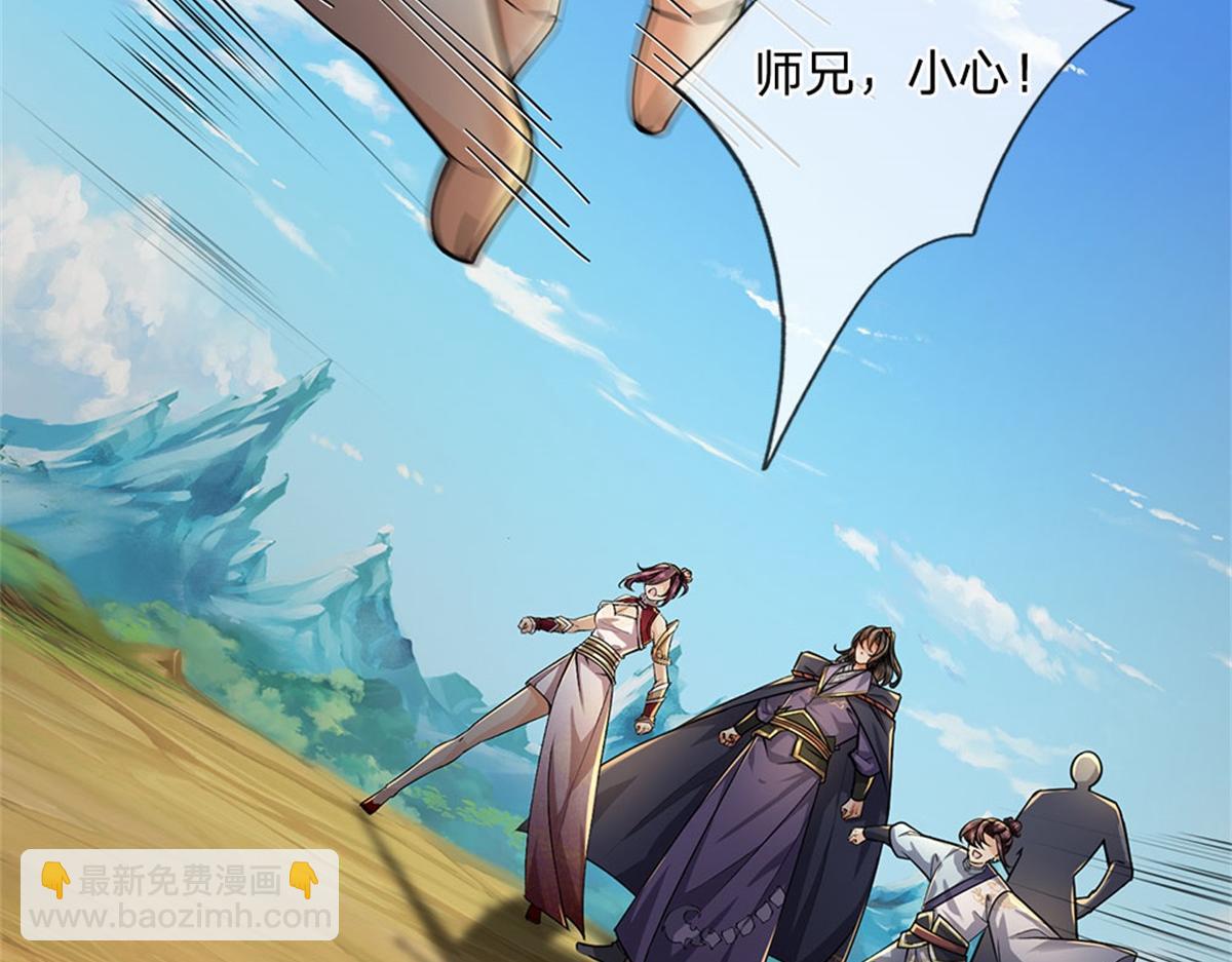 第153话 任务完成(1/3)-第154话