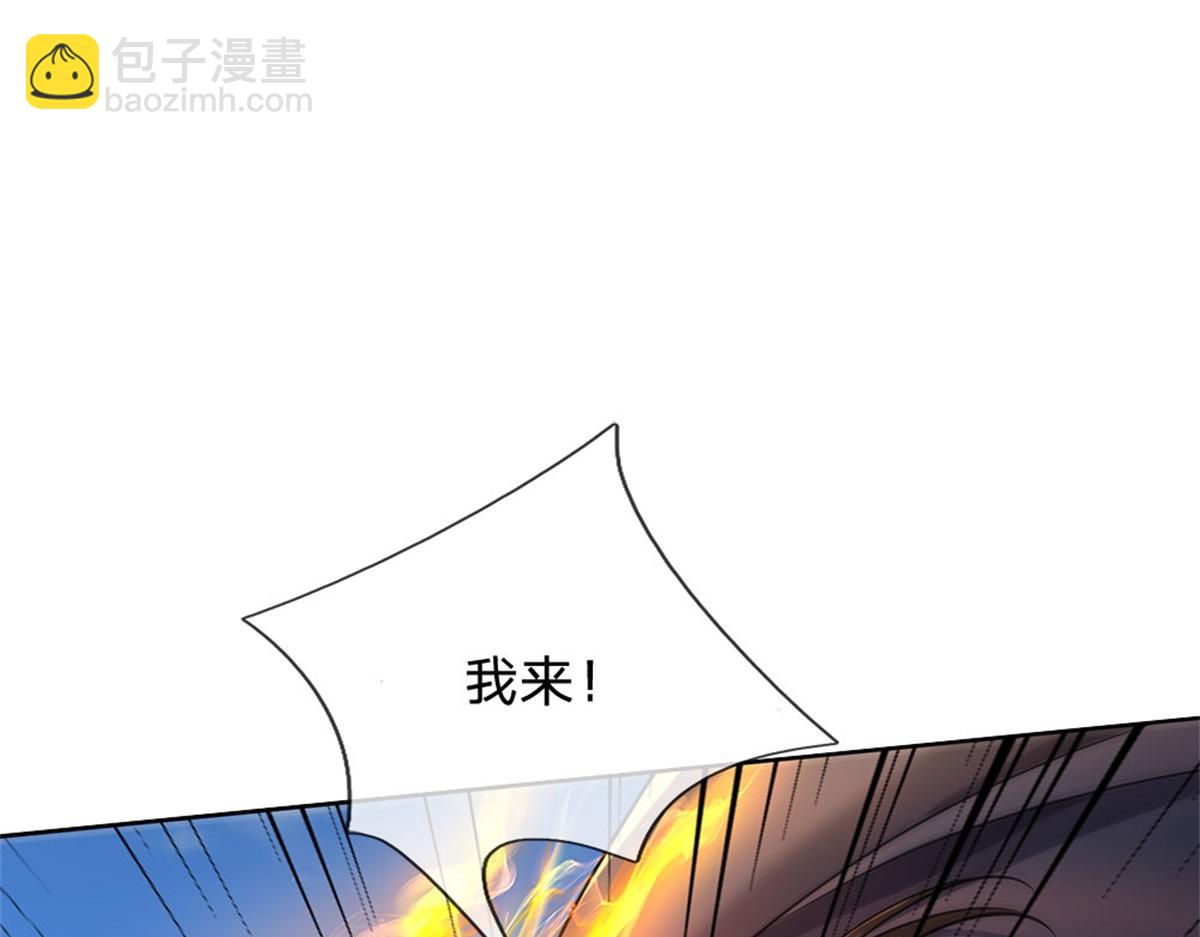 第153话 任务完成(1/3)-第154话