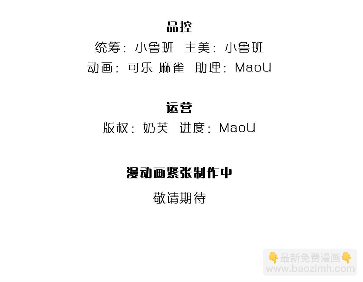 第153话 任务完成(1/3)-第154话