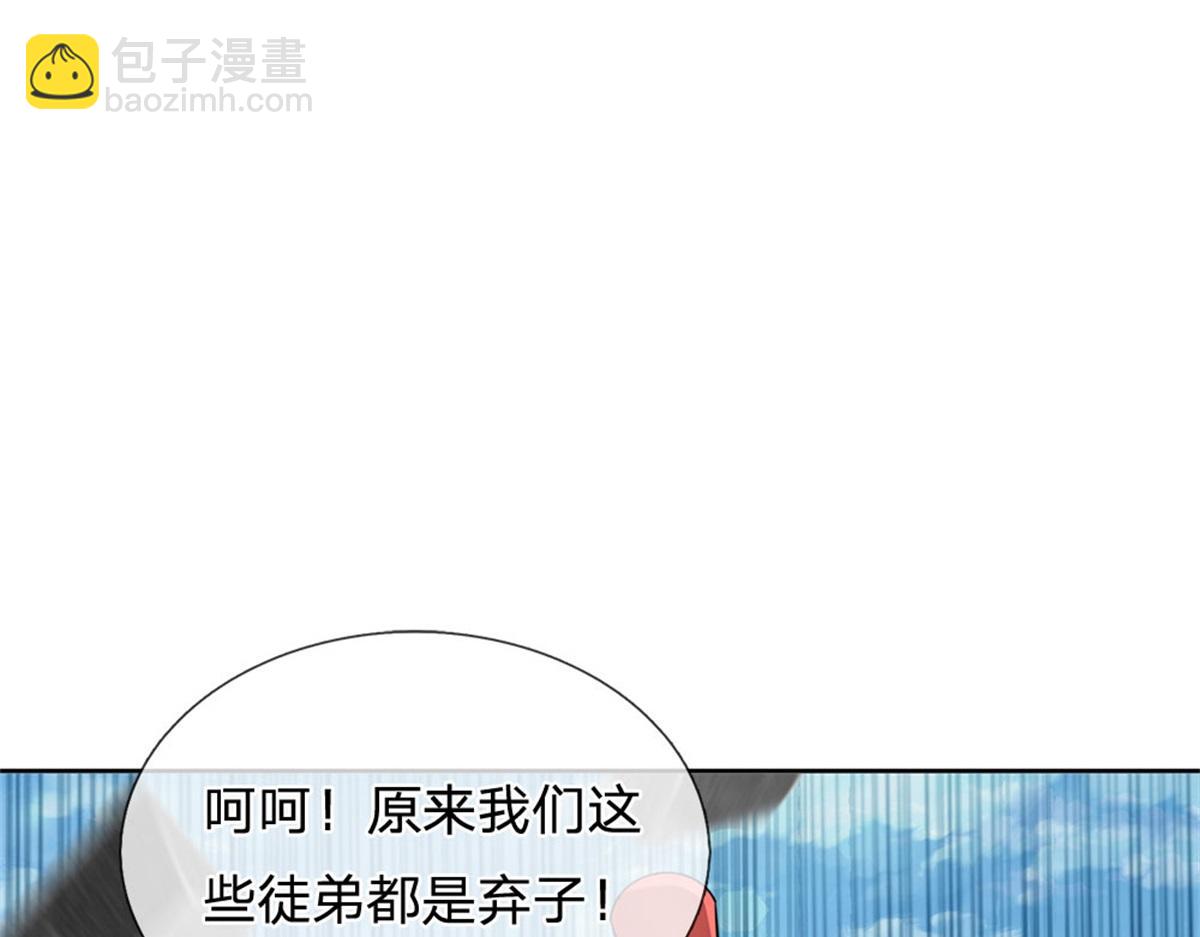 第153话 任务完成(1/3)-第154话