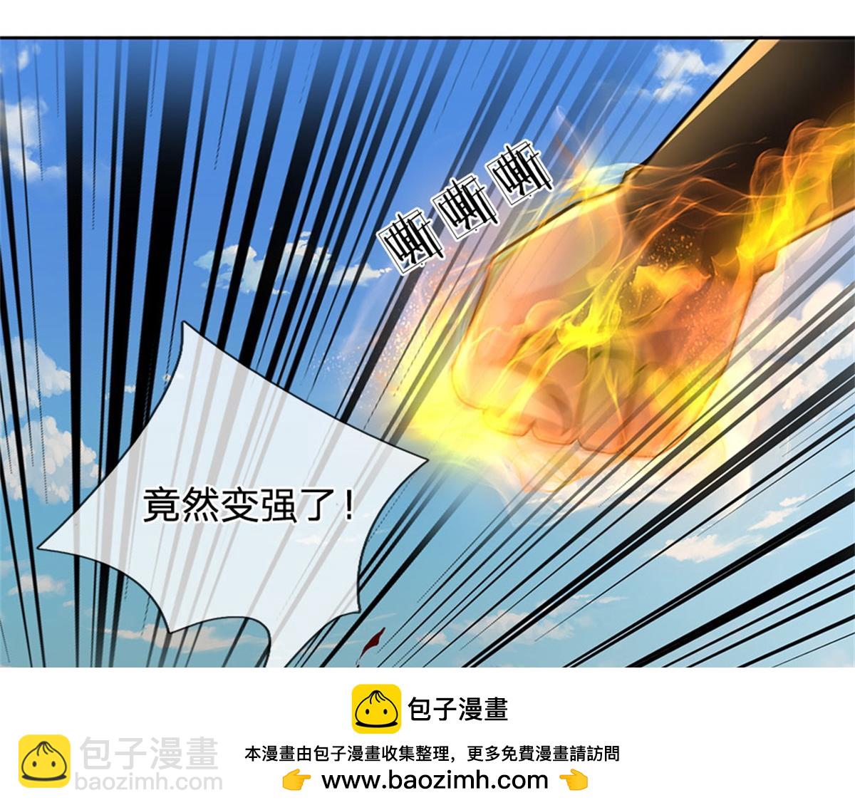 第153话 任务完成(1/3)-第154话