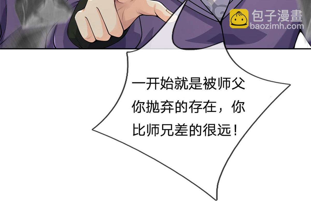 第153话 任务完成(1/3)-第154话