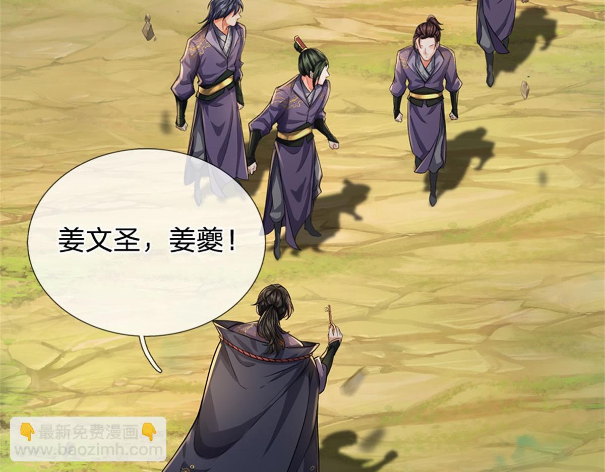 第155话 我的家乡(1/3)-第156话