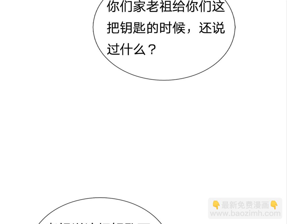 第155话 我的家乡(1/3)-第156话