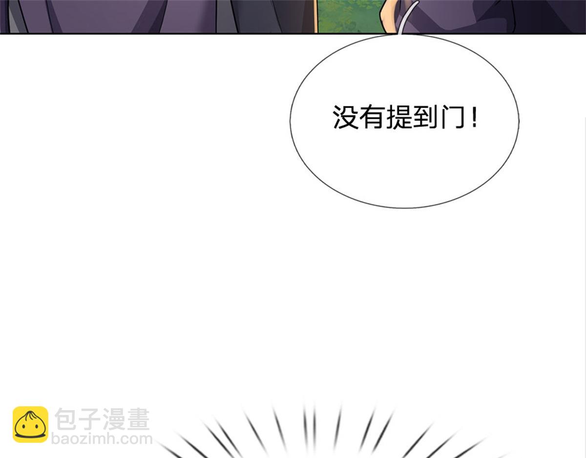 第155话 我的家乡(1/3)-第156话