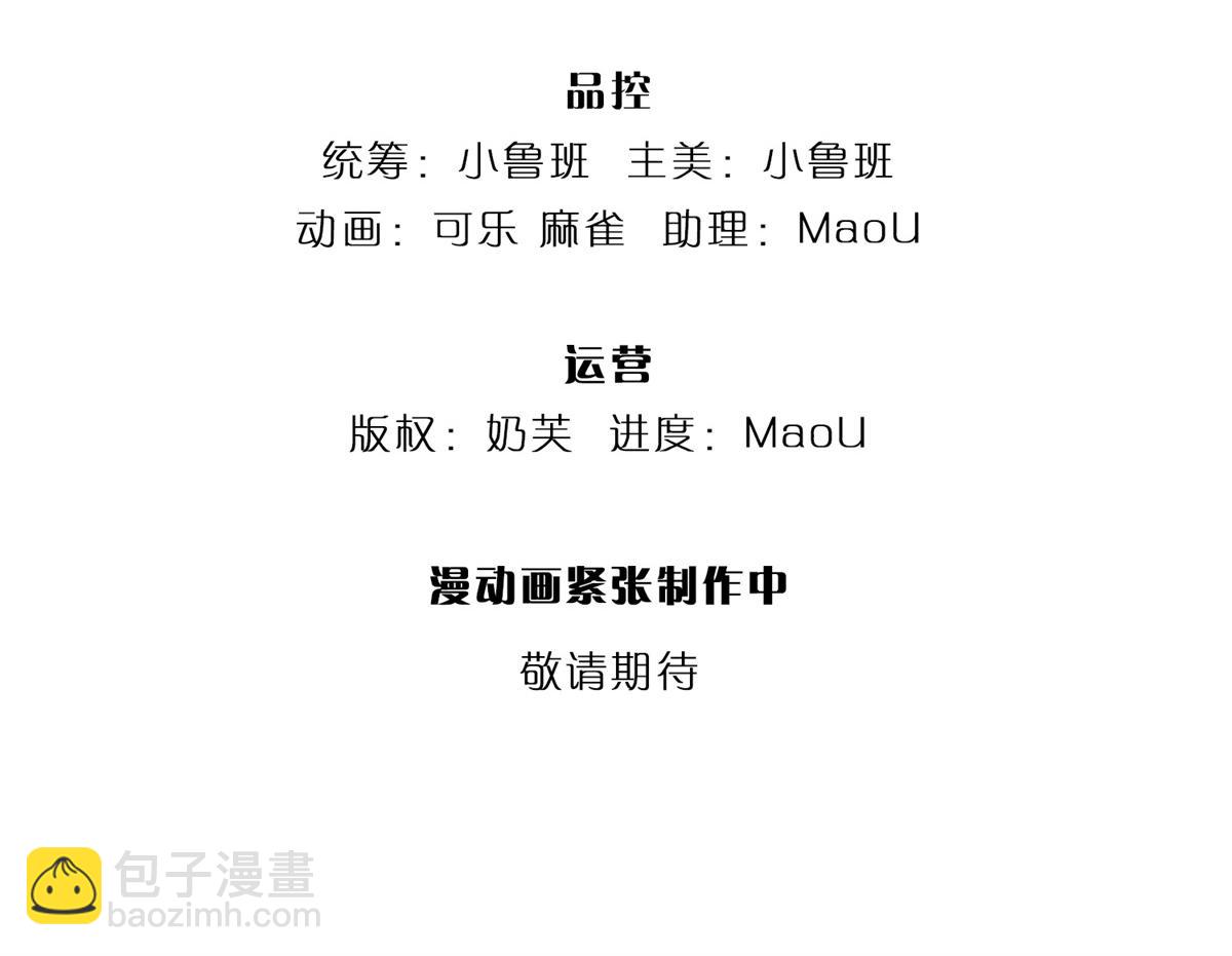 第155话 我的家乡(1/3)-第156话