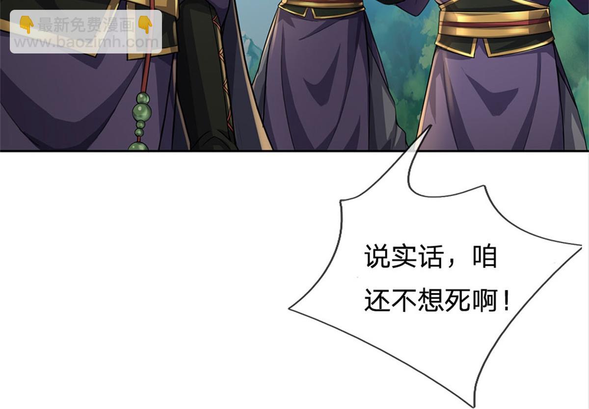 第155话 我的家乡(1/3)-第156话