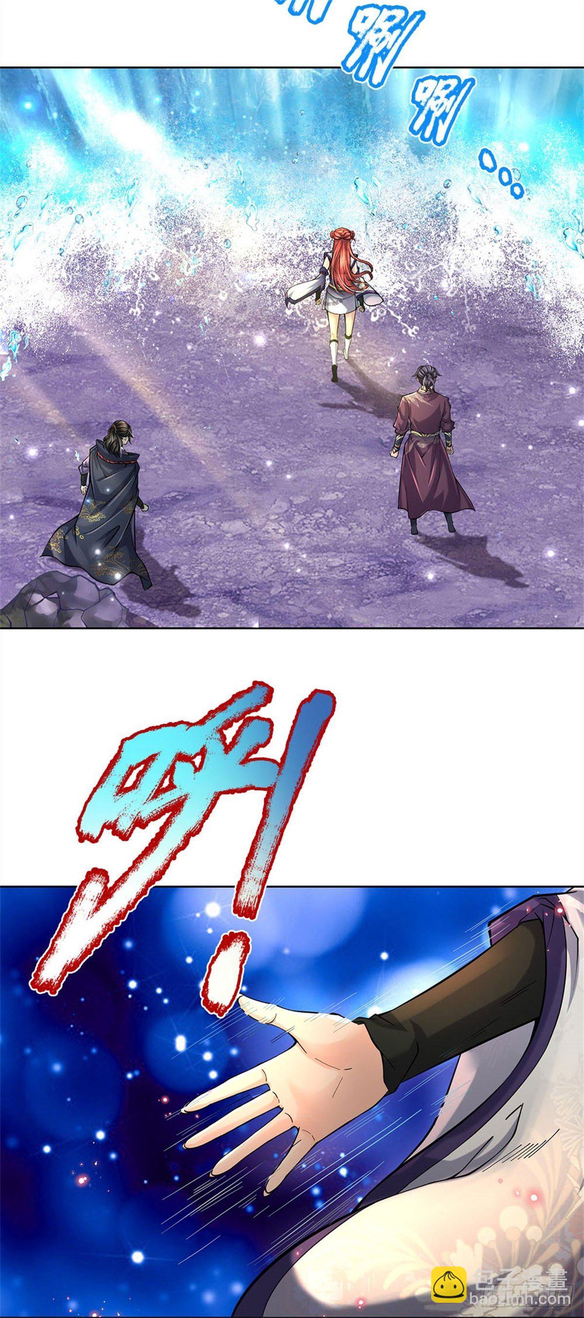 第17话 这就是顶级资质吗！-第18话