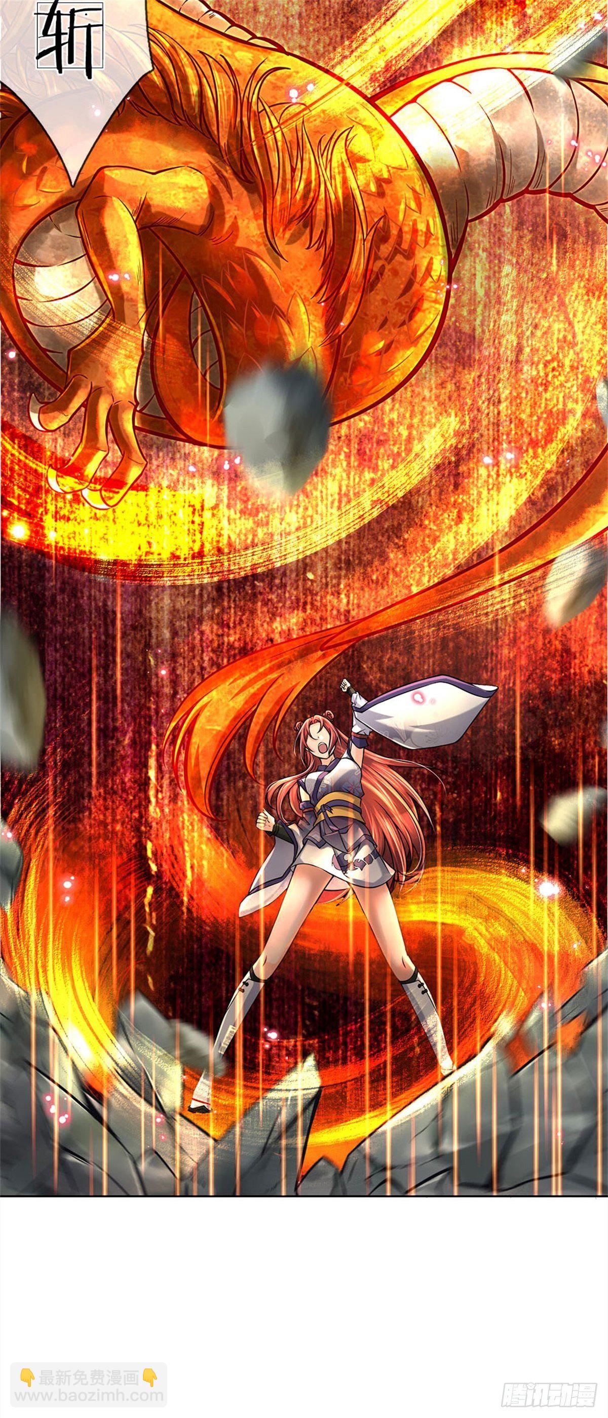 第17话 这就是顶级资质吗！-第18话