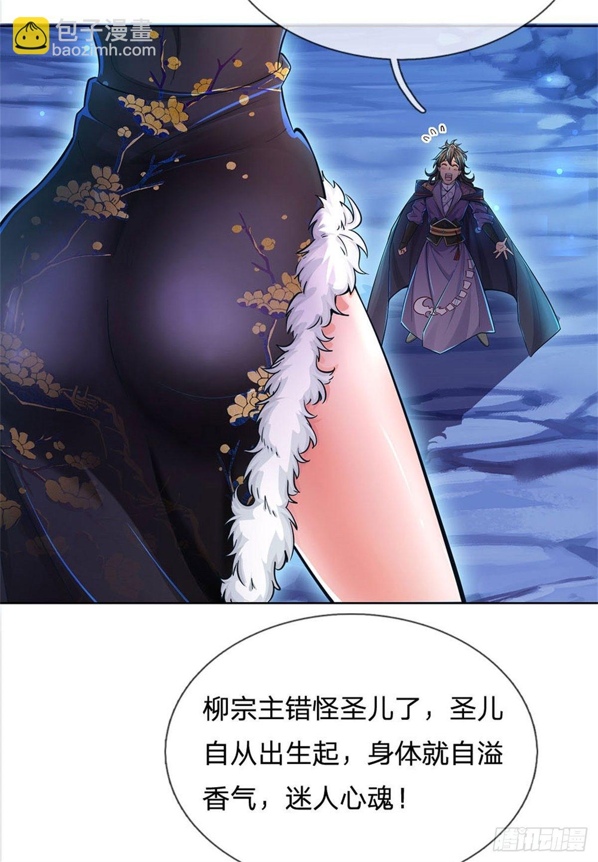 第19话 天道阁-第20话