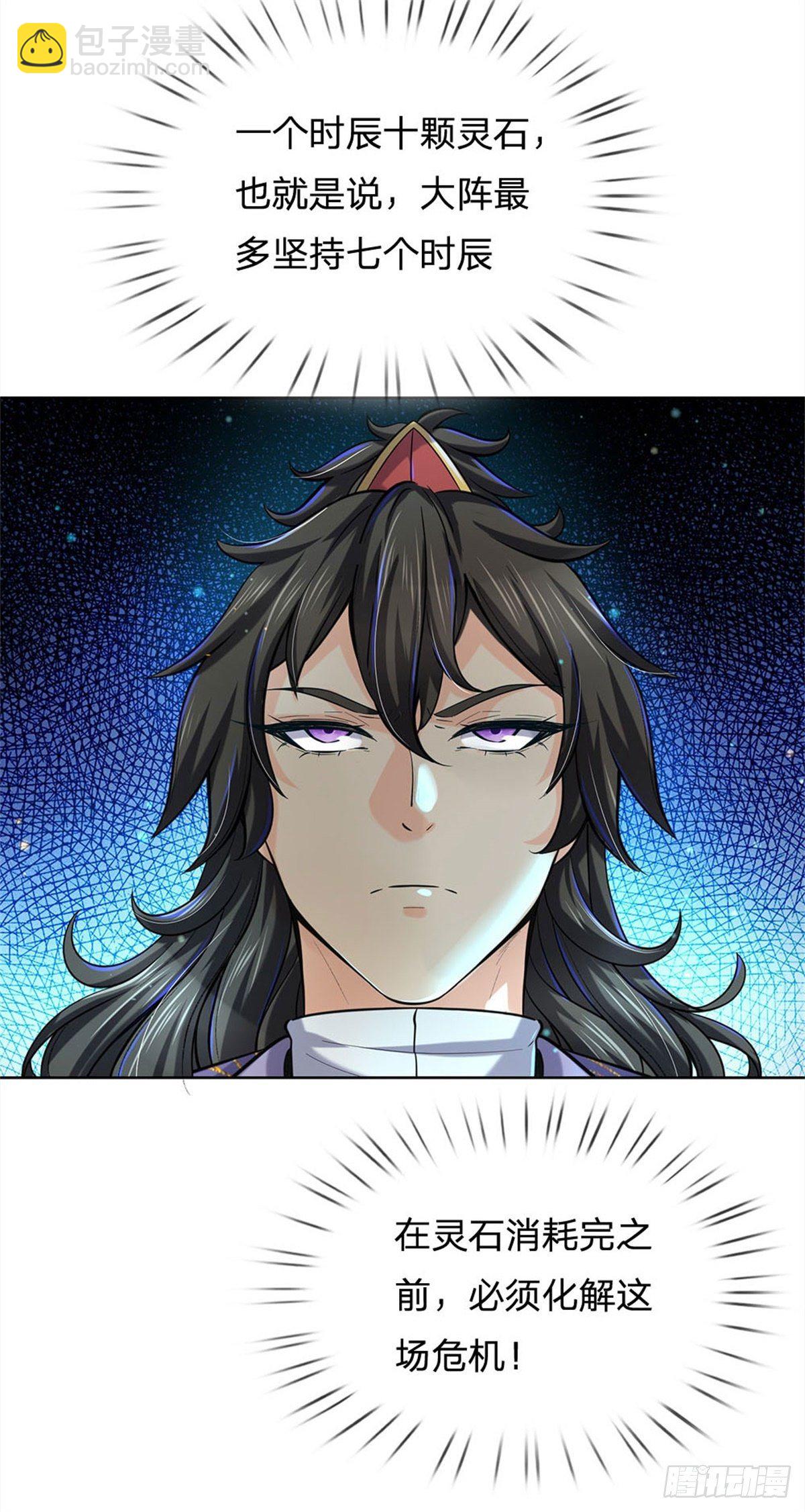 第21话 你是好人还是坏人？-第22话