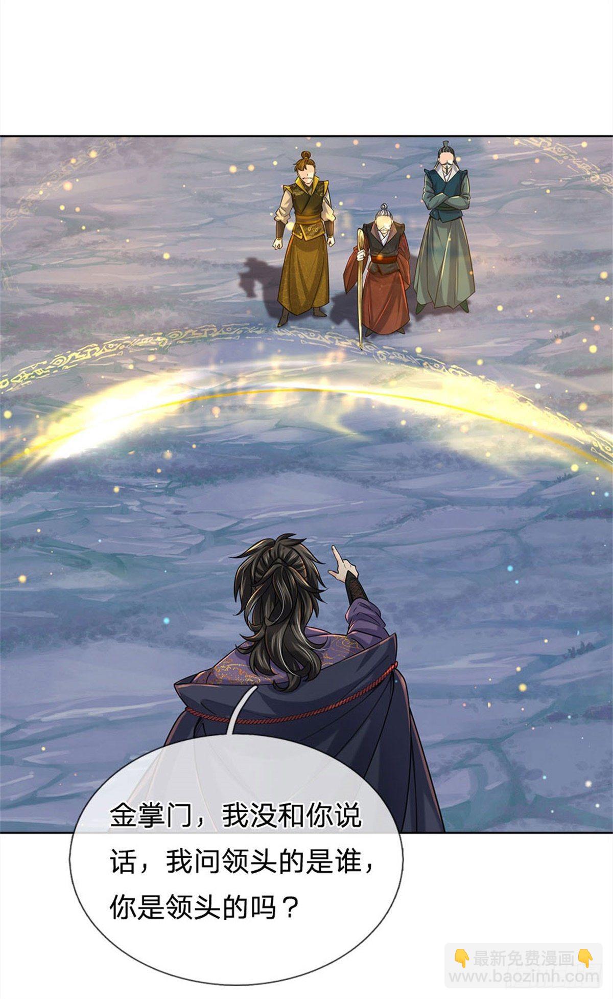 第21话 你是好人还是坏人？-第22话