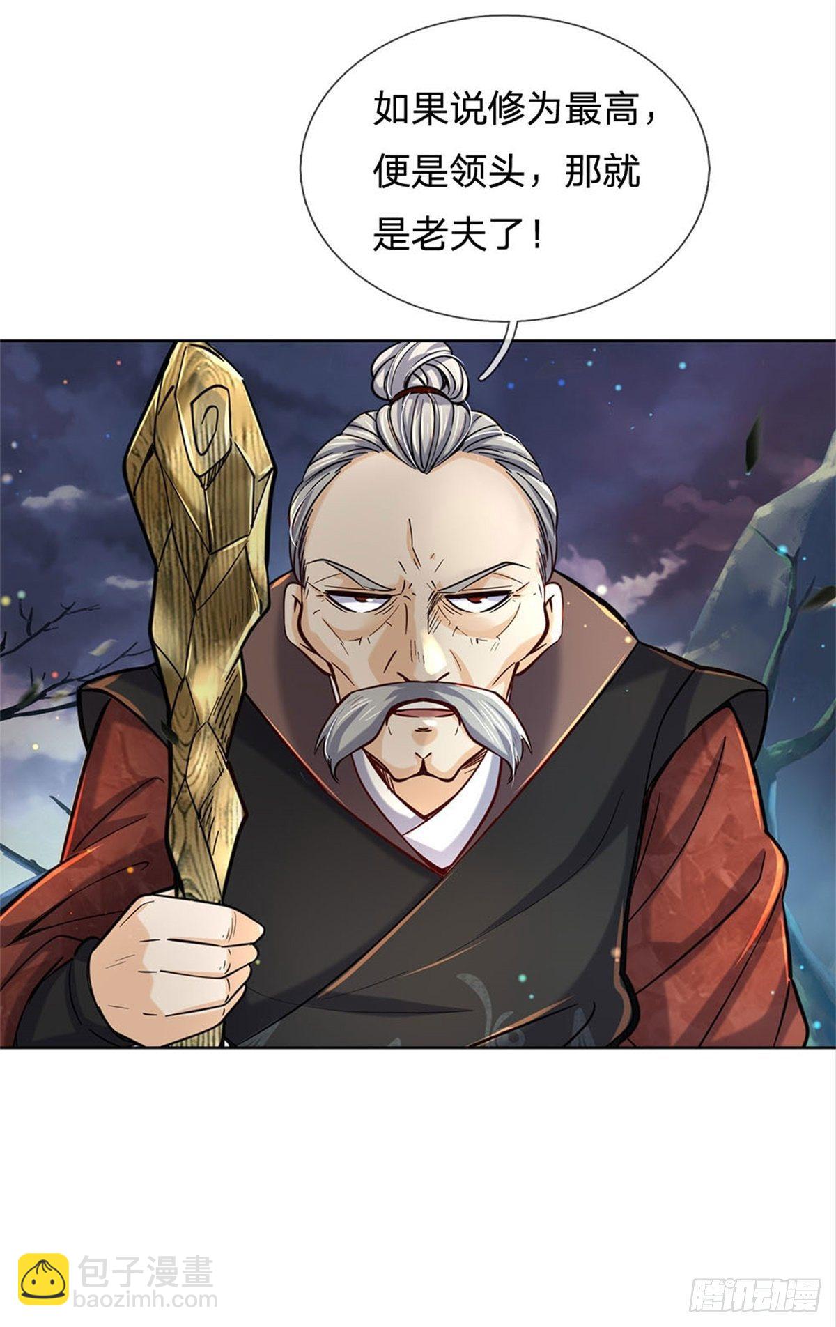 第21话 你是好人还是坏人？-第22话