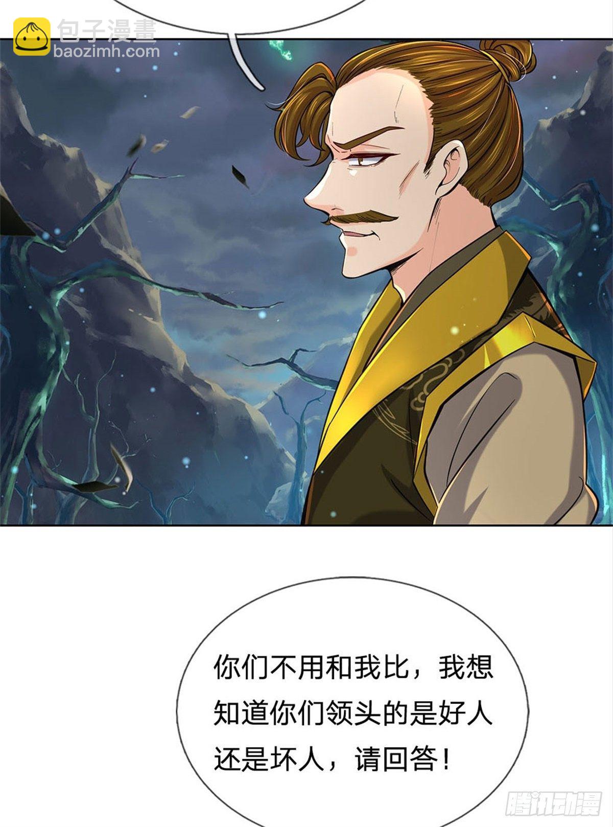 第21话 你是好人还是坏人？-第22话