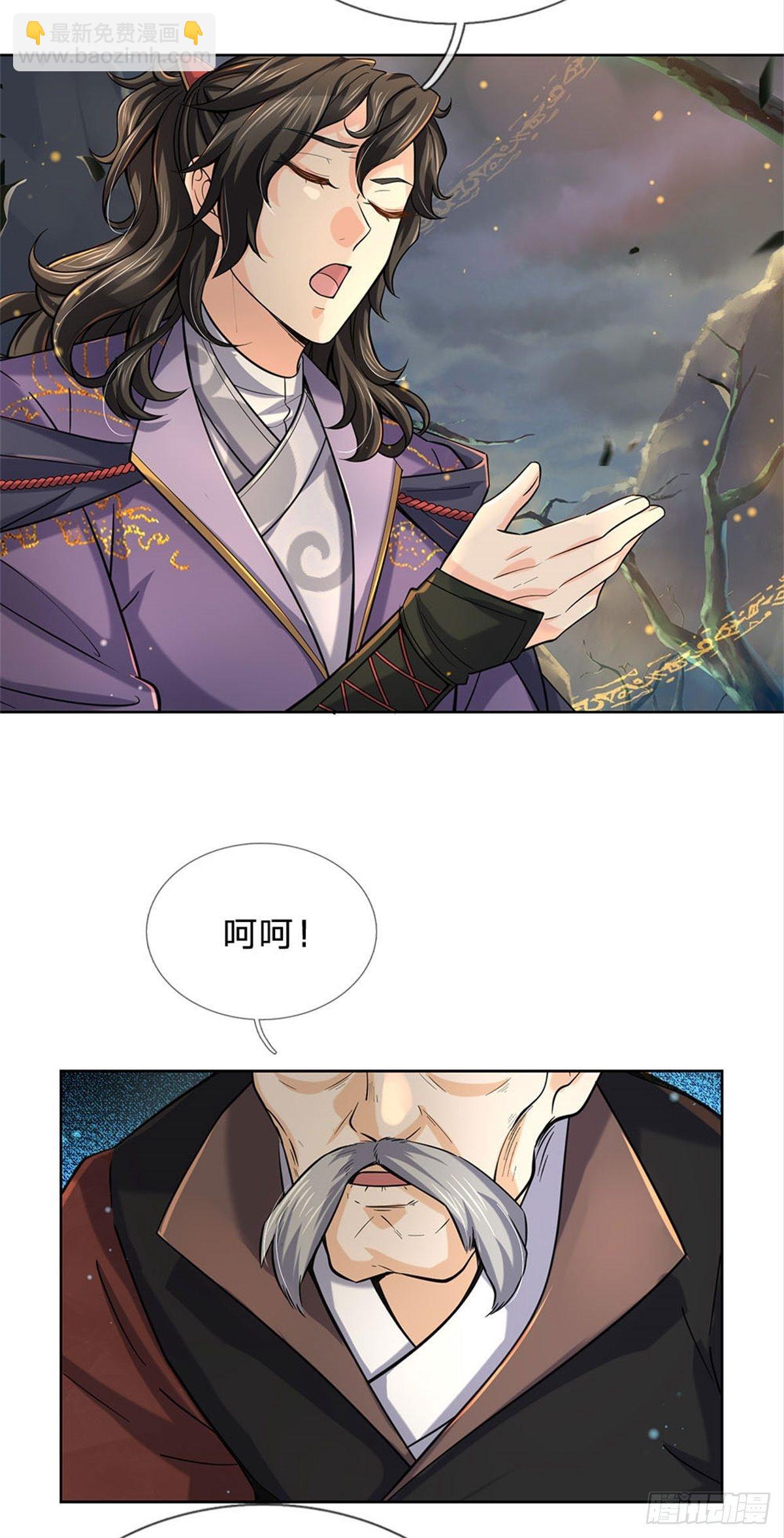 第21话 你是好人还是坏人？-第22话