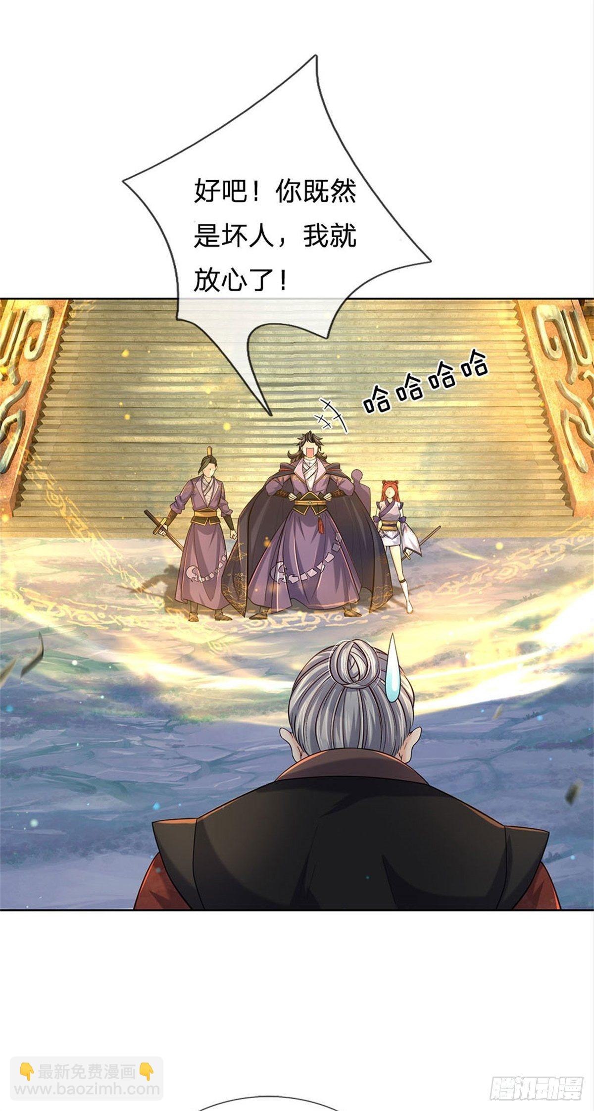 第21话 你是好人还是坏人？-第22话