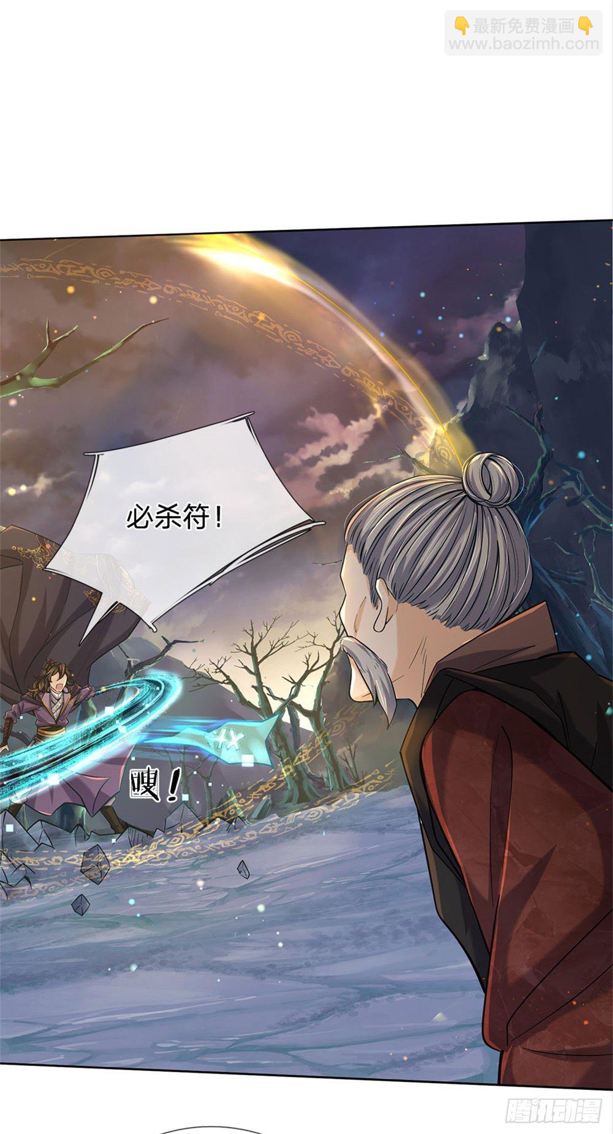 第21话 你是好人还是坏人？-第22话