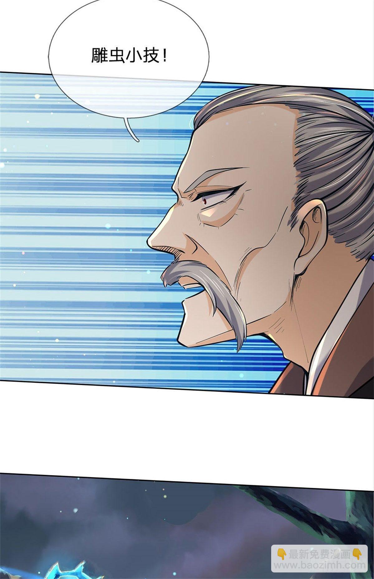 第21话 你是好人还是坏人？-第22话