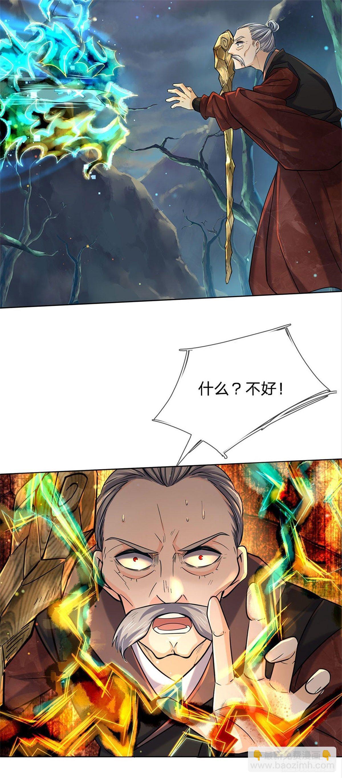 第21话 你是好人还是坏人？-第22话